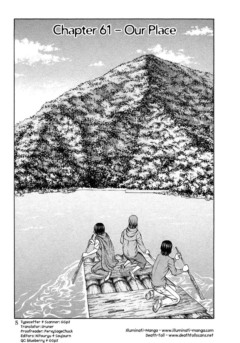 Suicide Island Chap 61 - Next Chap 62