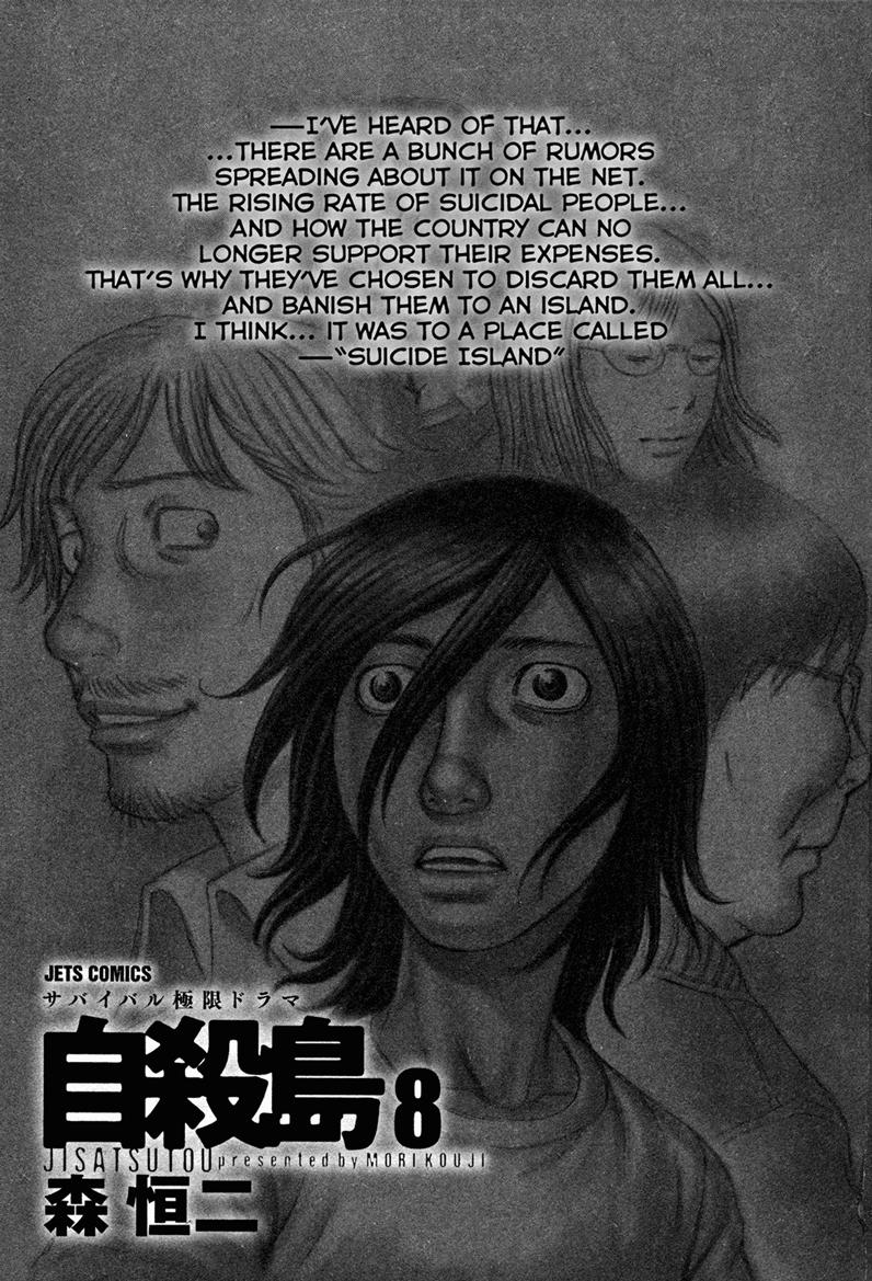 Suicide Island Chap 71 - Next Chap 72