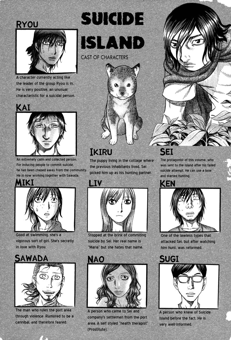 Suicide Island Chap 71 - Next Chap 72