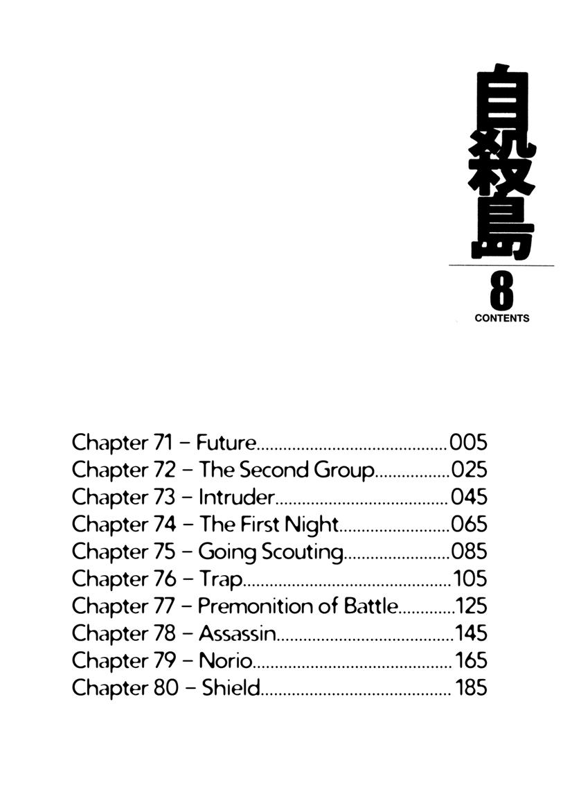Suicide Island Chap 71 - Next Chap 72