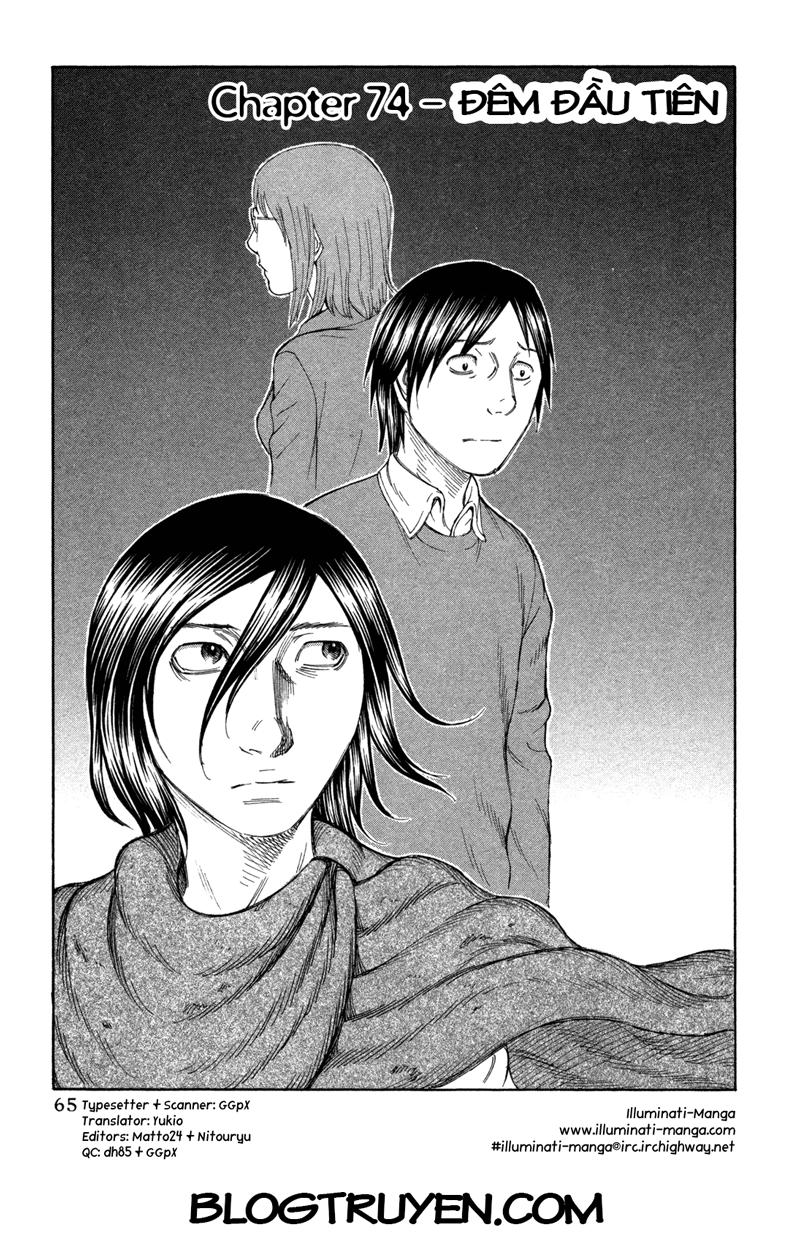 Suicide Island Chap 74 - Next Chap 75