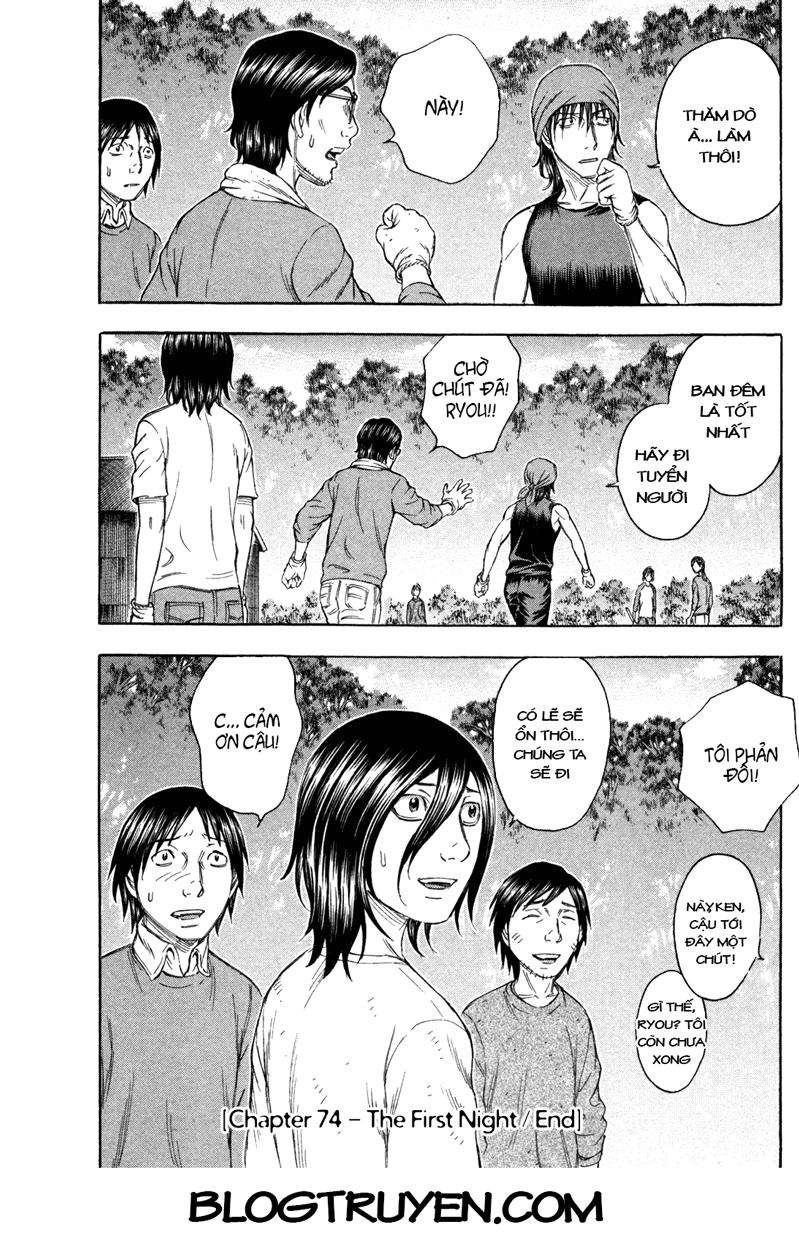 Suicide Island Chap 74 - Next Chap 75
