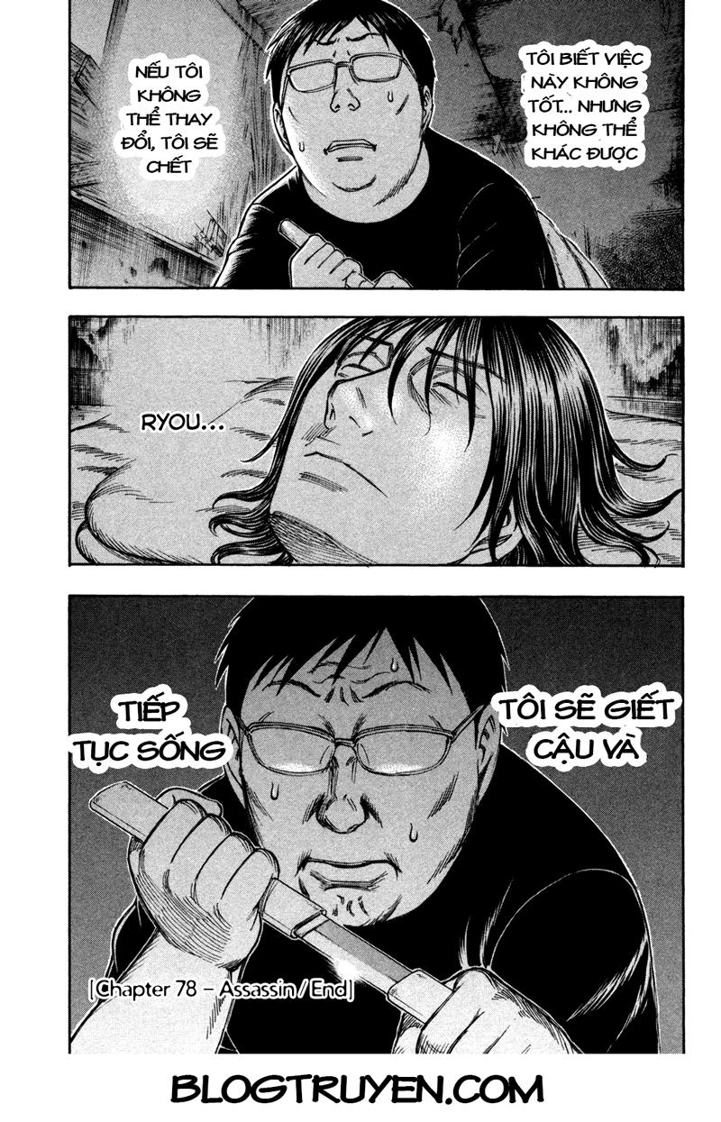 Suicide Island Chap 78 - Next Chap 79