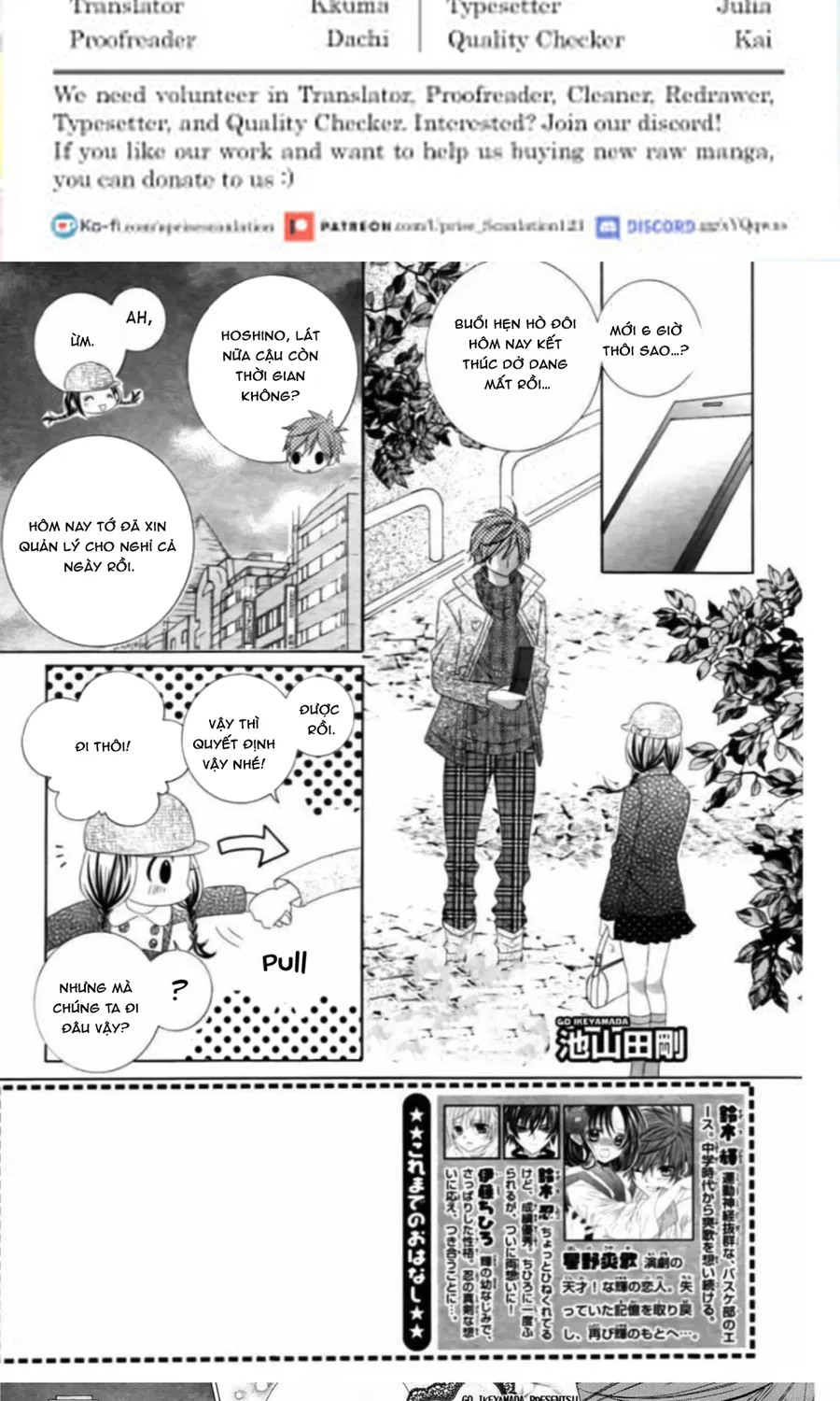 Suki Desu Suzuki-Kun!! Chap 70 - Next Chap 71