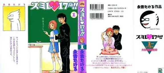Sumire 17 Sai!! Chap 1 - Next Chap 2