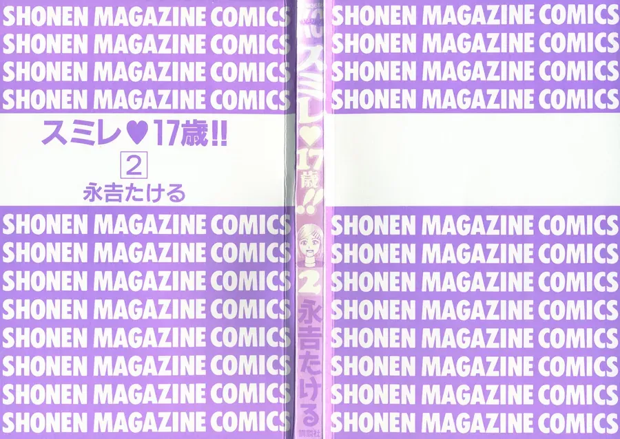 Sumire 17 Sai!! Chap 11 - Next Chap 12