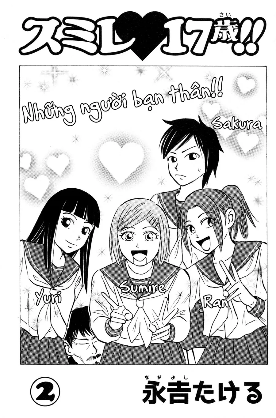 Sumire 17 Sai!! Chap 11 - Next Chap 12