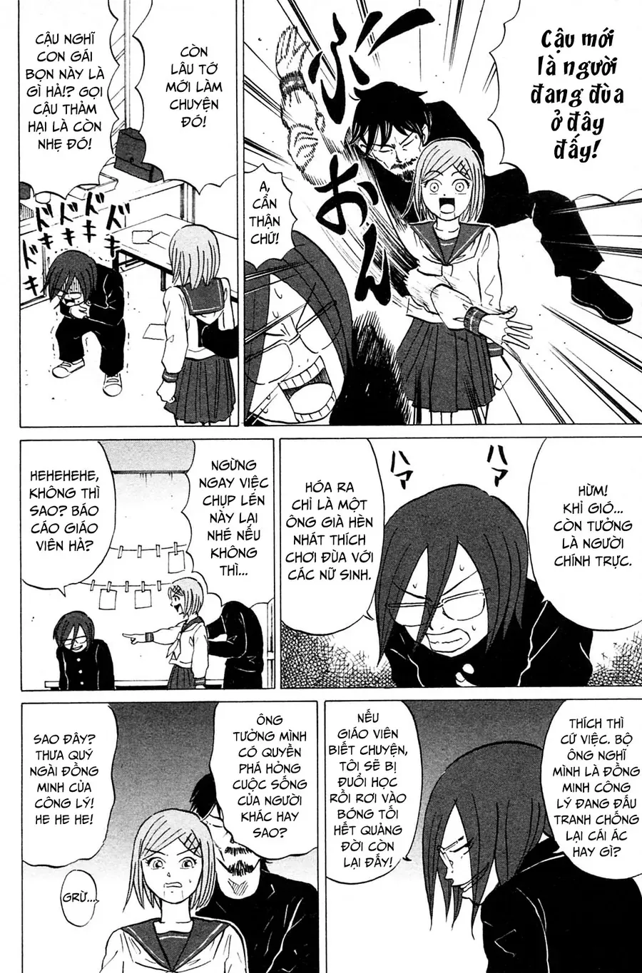 Sumire 17 Sai!! Chap 14 - Next Chap 15