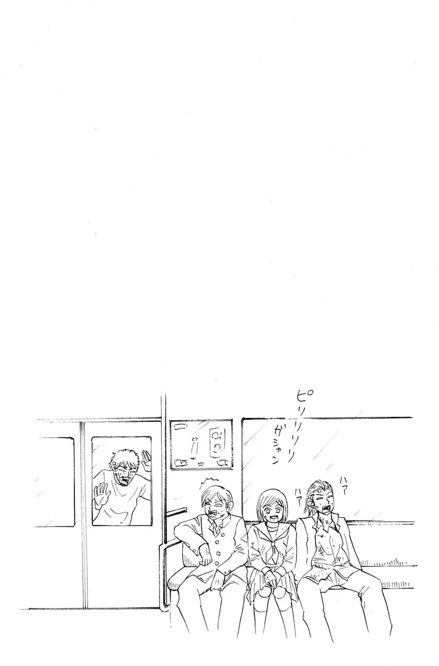 Sumire 17 Sai!! Chap 18 - Next Chap 19