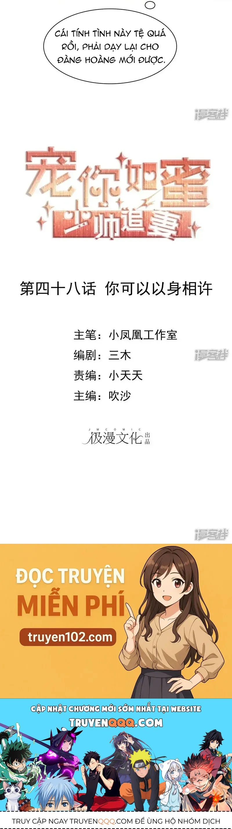 Sủng Em Như Mật: Thiếu Gia Truy Thê Chap 47 - Next Chap 48