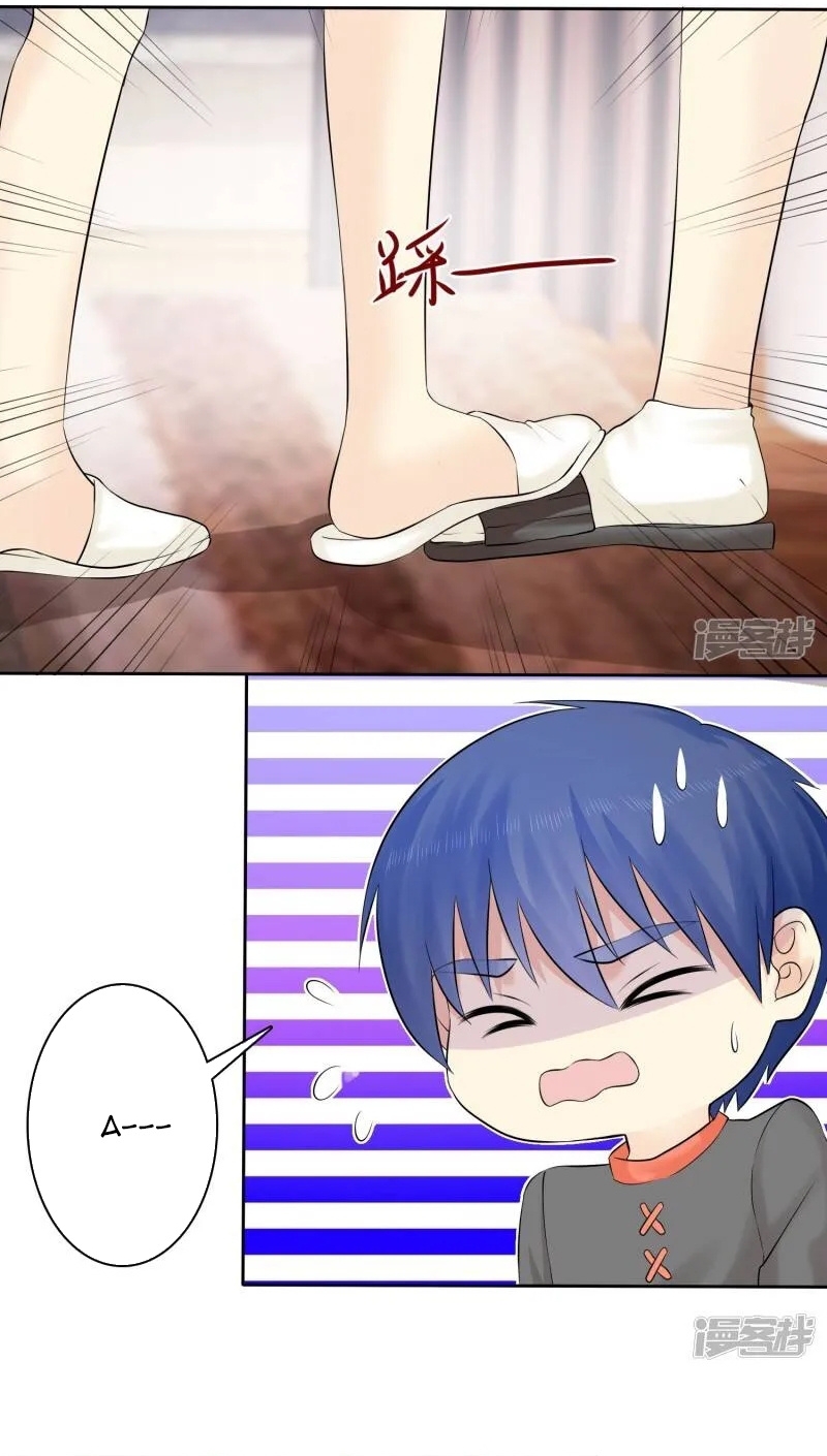 Sủng Em Như Mật: Thiếu Gia Truy Thê Chap 48 - Next Chap 49