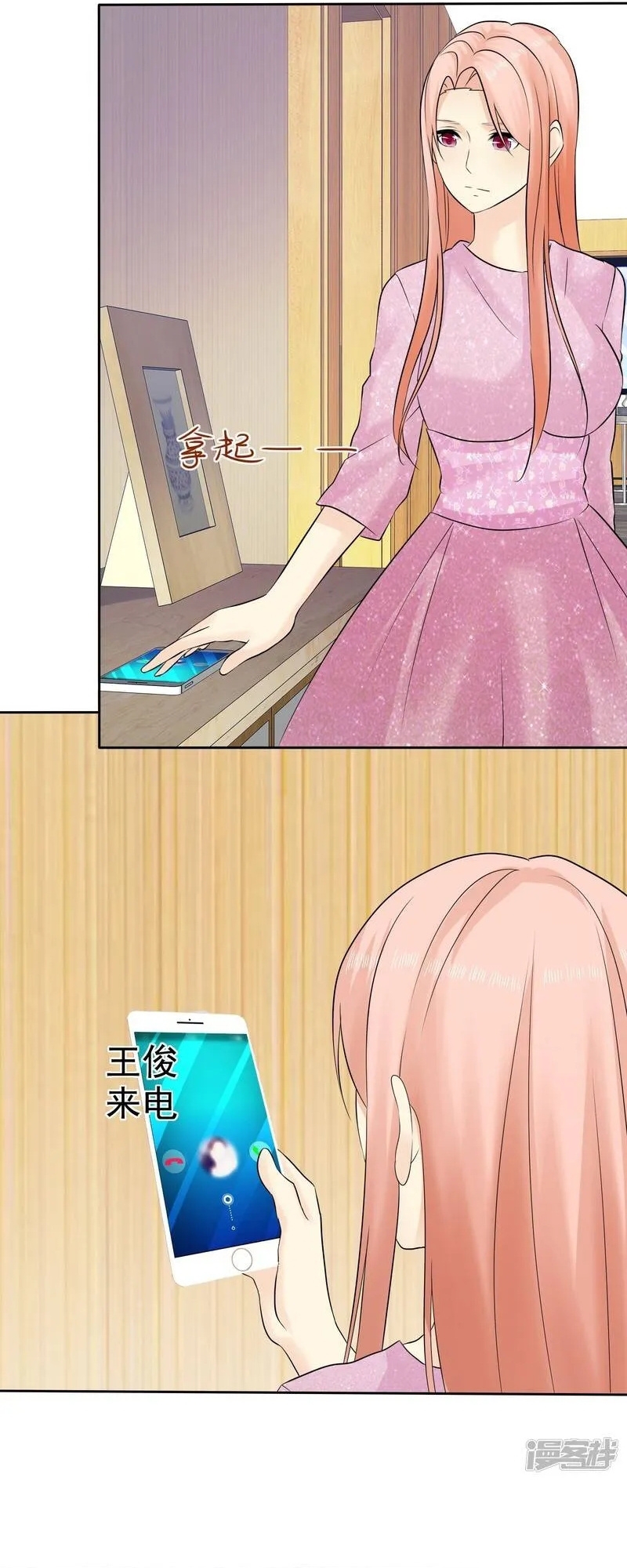 Sủng Em Như Mật: Thiếu Gia Truy Thê Chap 48 - Next Chap 49