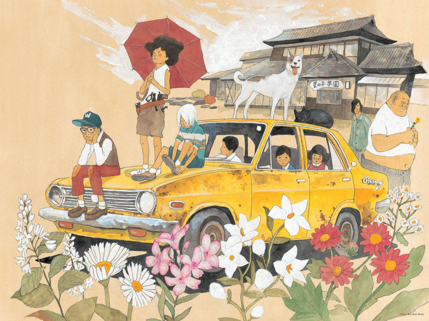 Sunny Chap 1 - Next Chap 2