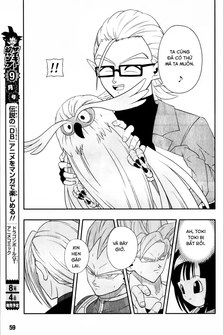 Super Dragon Ball Heroes: Big Bang Mission!!! Chap 2 - Next Chap 3