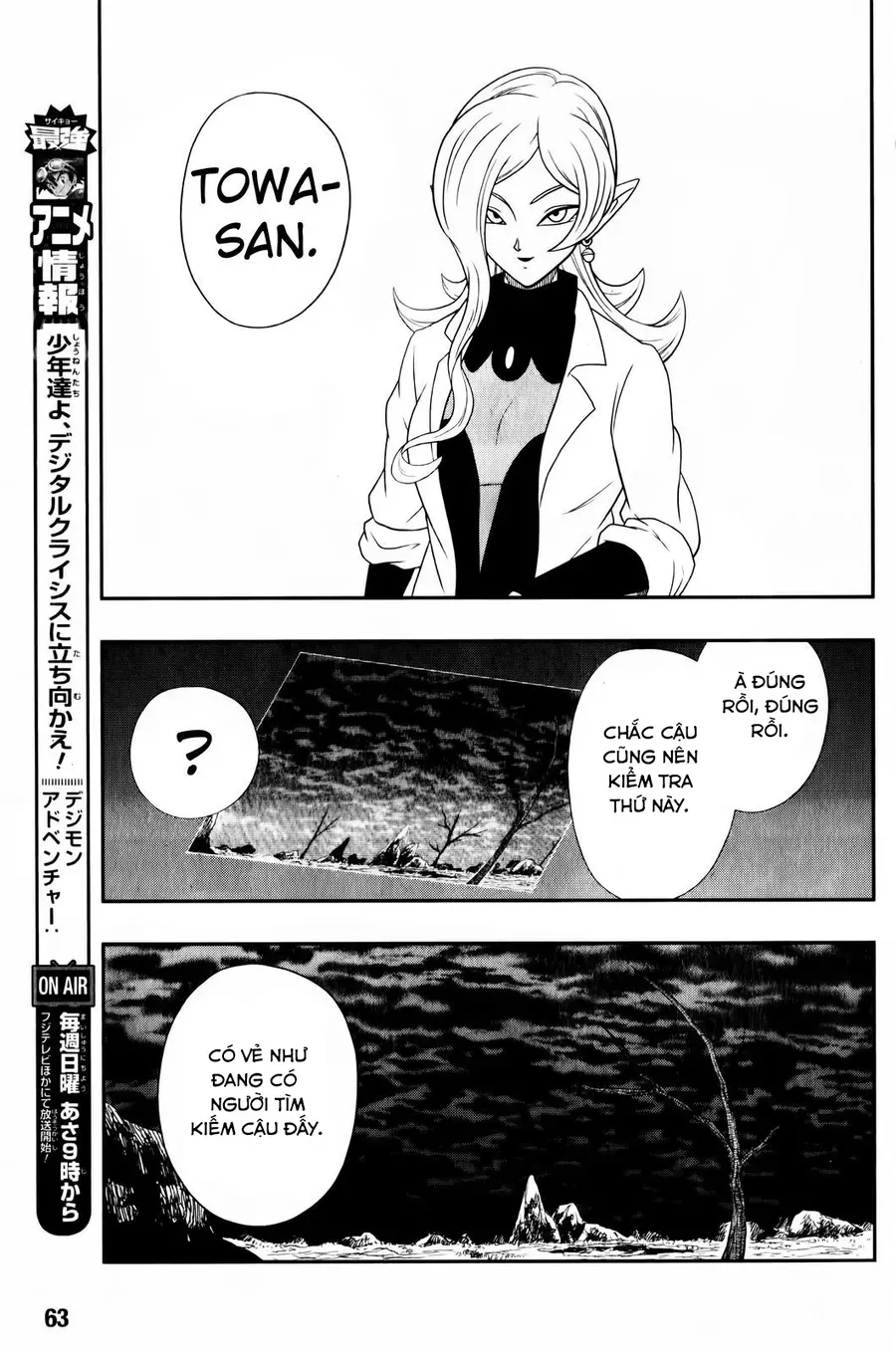 Super Dragon Ball Heroes: Big Bang Mission!!! Chap 2 - Next Chap 3