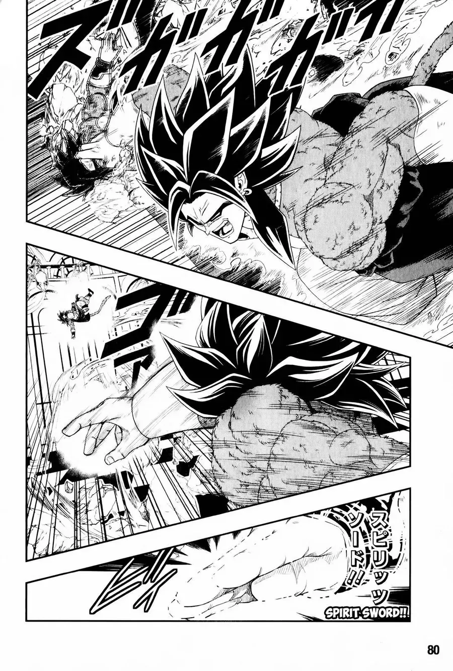 Super Dragon Ball Heroes: Big Bang Mission!!! Chap 6 - Next Chap 7