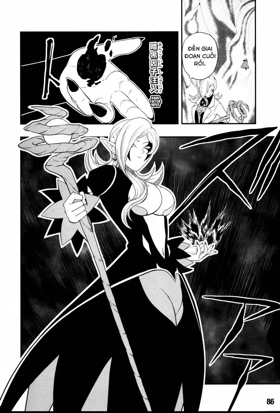 Super Dragon Ball Heroes: Big Bang Mission!!! Chap 6 - Next Chap 7