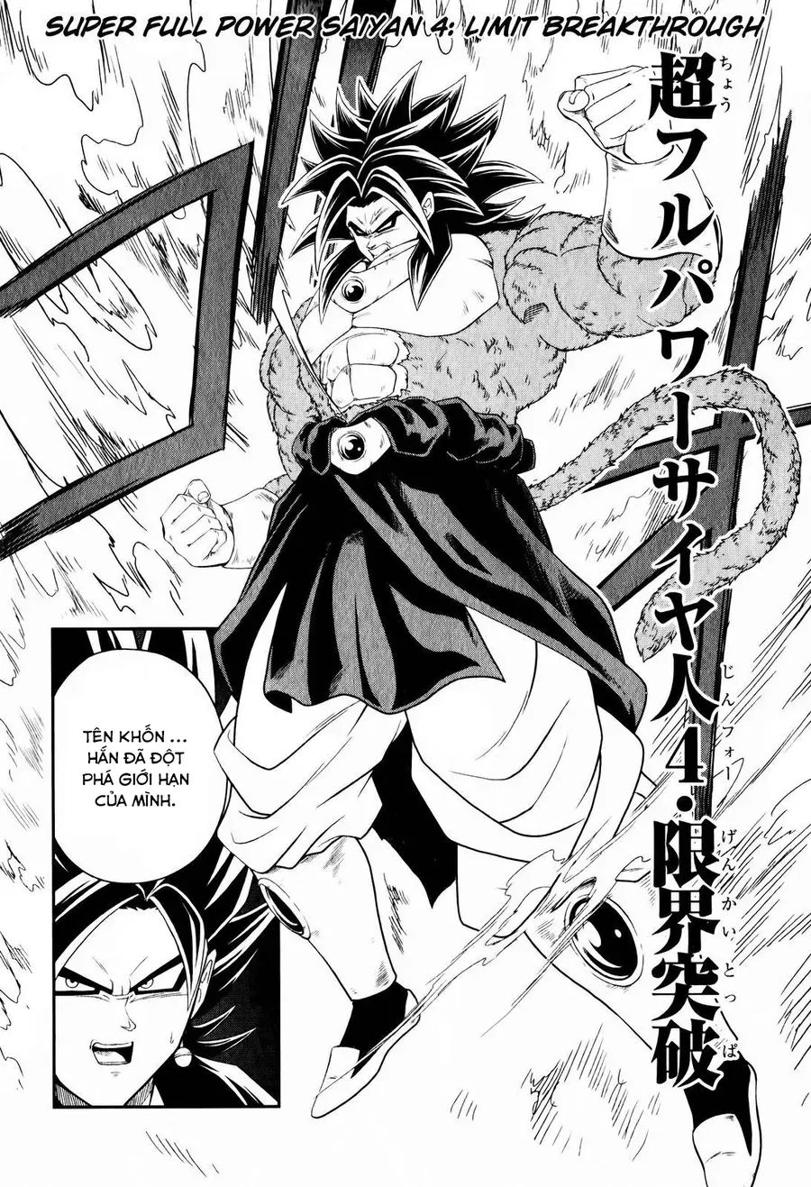 Super Dragon Ball Heroes: Big Bang Mission!!! Chap 6 - Next Chap 7