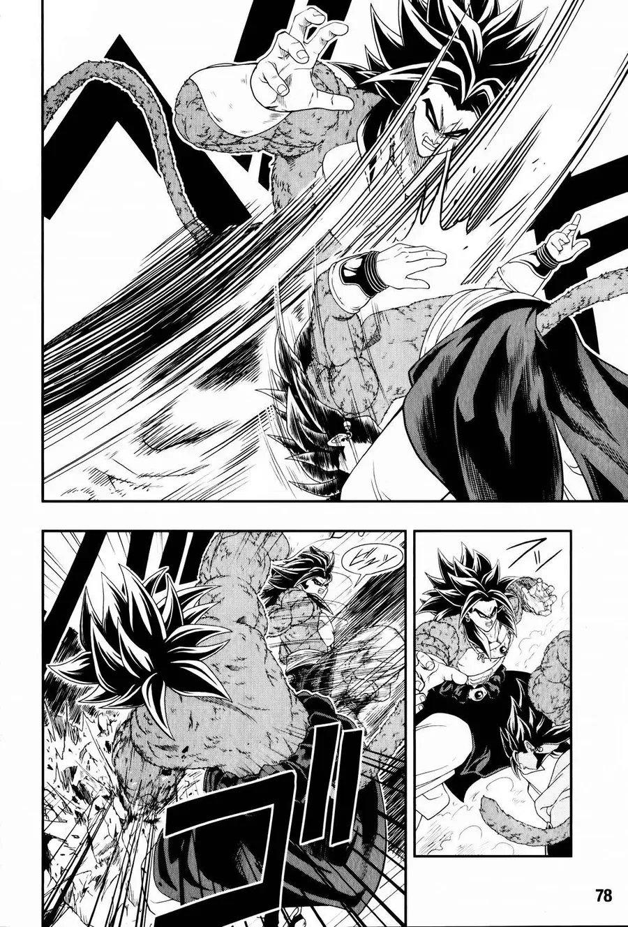 Super Dragon Ball Heroes: Big Bang Mission!!! Chap 6 - Next Chap 7