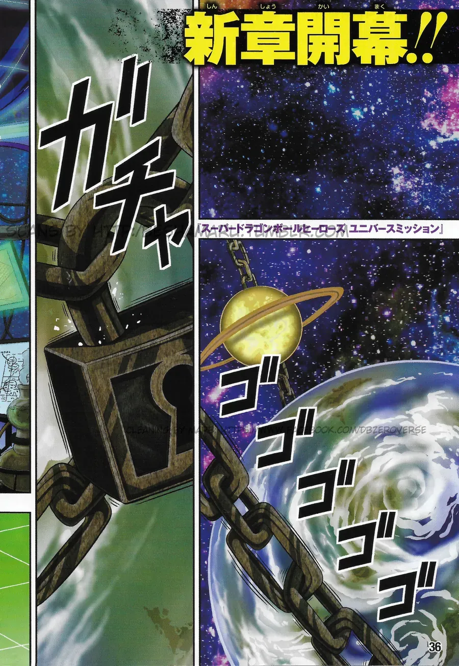 Super Dragon Ball Heroes: Universe Mission!! Chap 1 - Next Chap 2