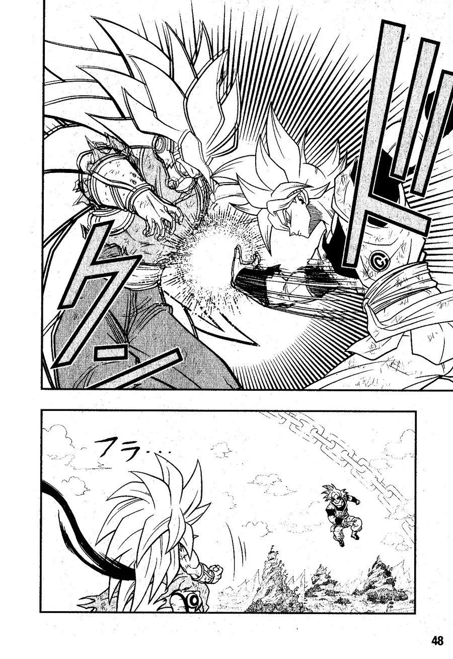 Super Dragon Ball Heroes: Universe Mission!! Chap 5 - Next Chap 6