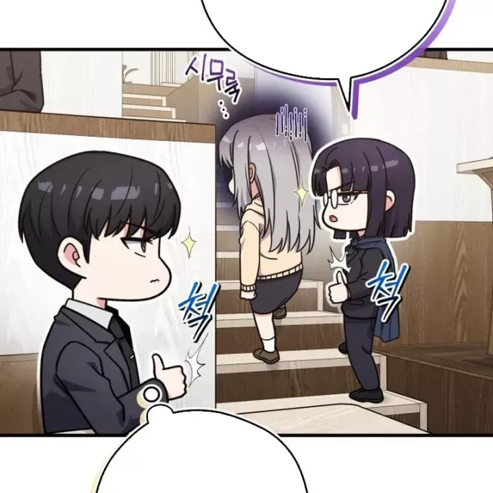 Support Gánh Cả Thế Giới Chap 40 - Next Chap 41