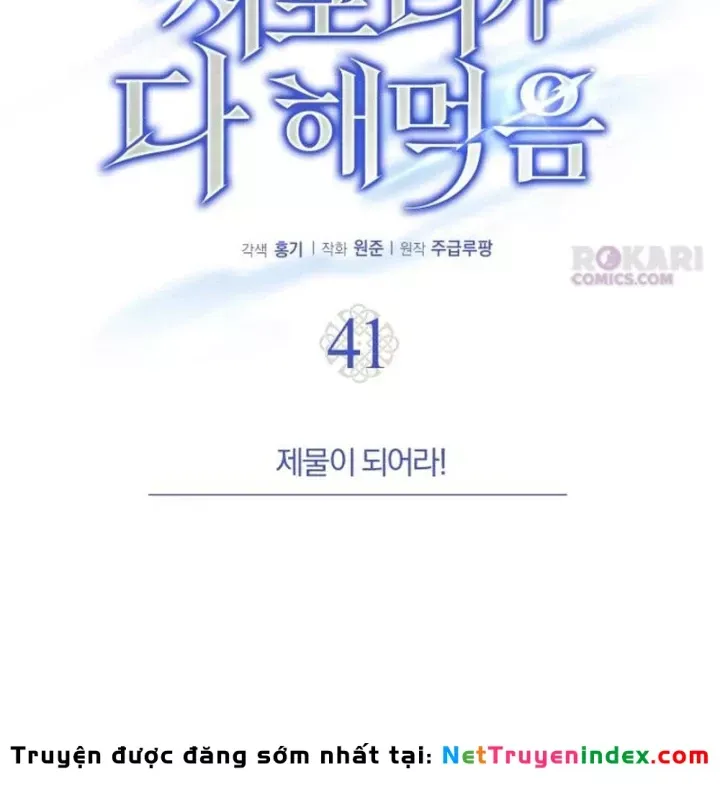 Support Gánh Cả Thế Giới Chap 41 - Next Chap 42