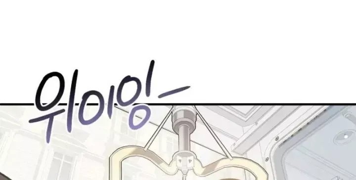 Support Gánh Cả Thế Giới Chap 45 - Next Chap 46