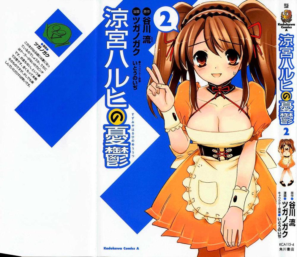 Suzumiya Haruhi No Yuutsu Chap 6 - Next Chap 7