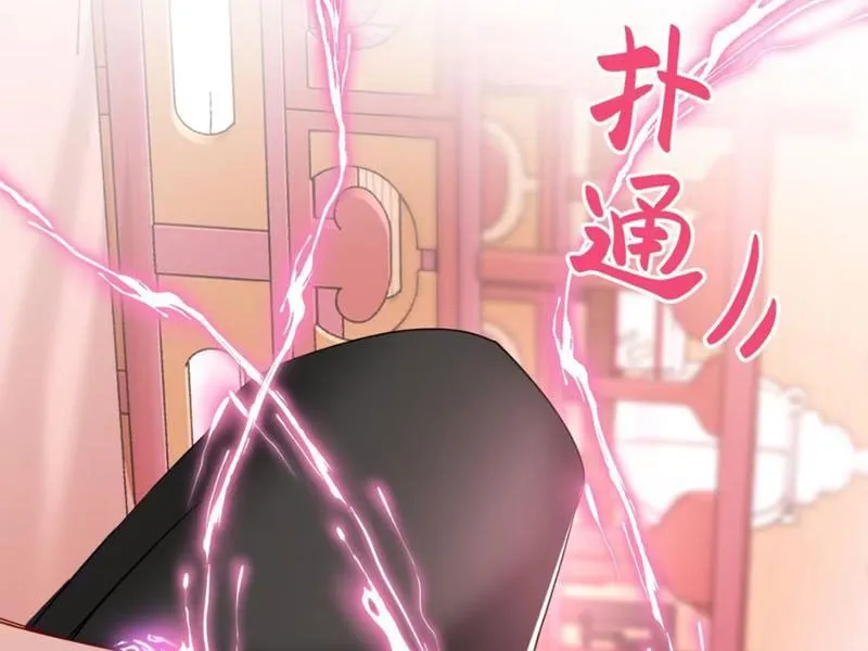 Ta Bán Đồ Chơi Ở Hợp Hoan Tông Chap 1 - Next Chap 2