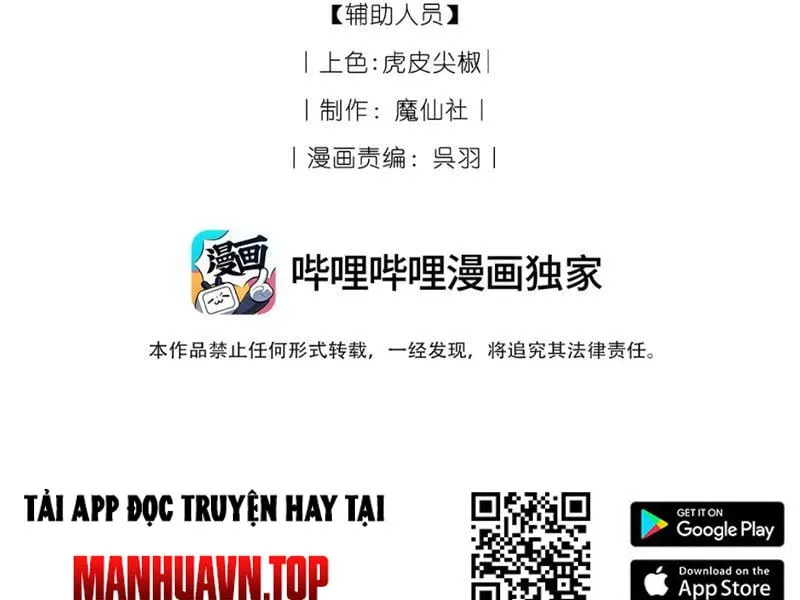 Ta Bán Đồ Chơi Ở Hợp Hoan Tông Chap 1 - Next Chap 2