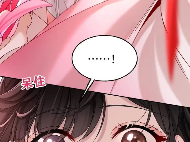 Ta Bán Đồ Chơi Ở Hợp Hoan Tông Chap 2 - Next Chap 3