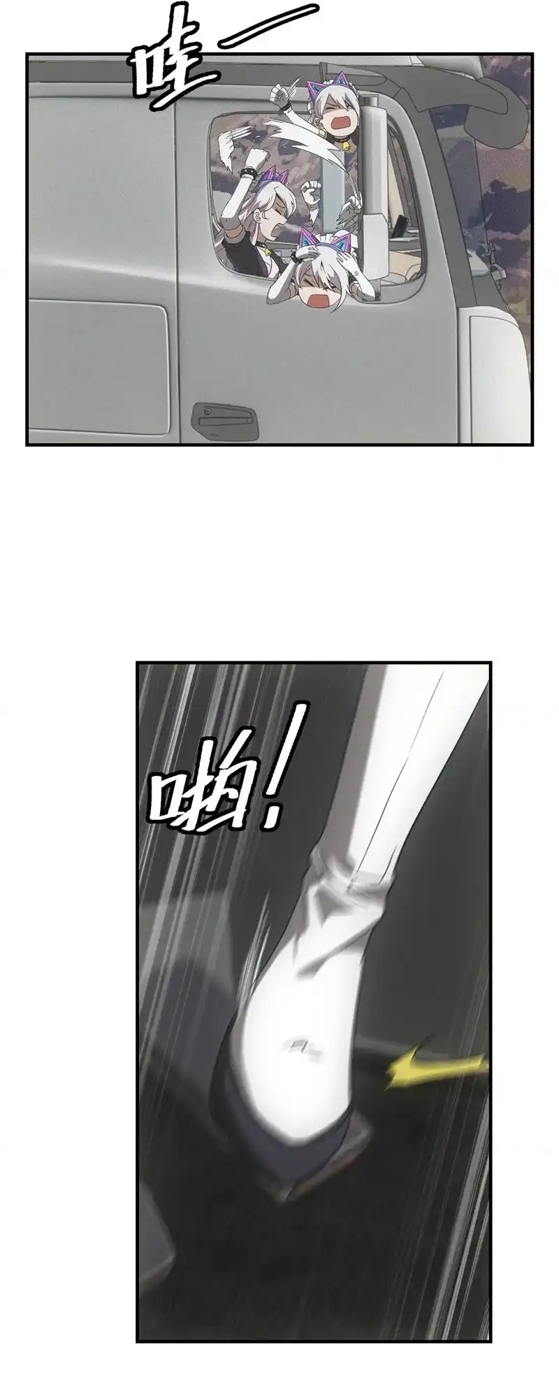 Ta Bán Hàng Vỉa Hè Ở Mạt Thế Chap 72 - Next Chap 73