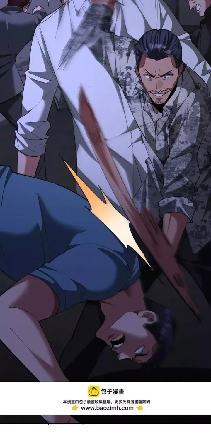 Ta Bị Kẹt Cùng Một Ngày 1000 Năm Chap 267 - Next Chap 268