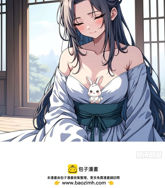 Ta Bị Ma Nữ Bao Vây Chap 12 - Next Chap 13