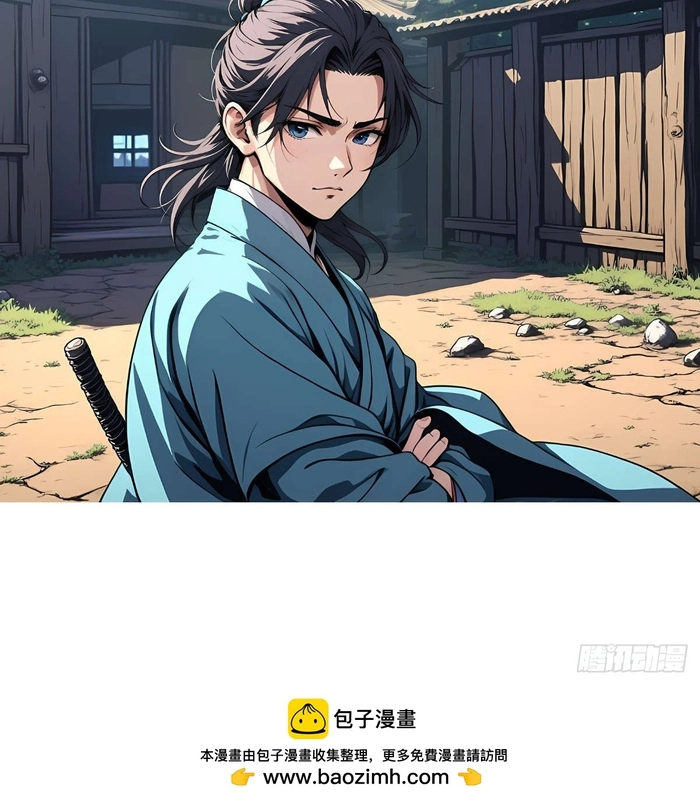 Ta Bị Ma Nữ Bao Vây Chap 13 - Next Chap 14