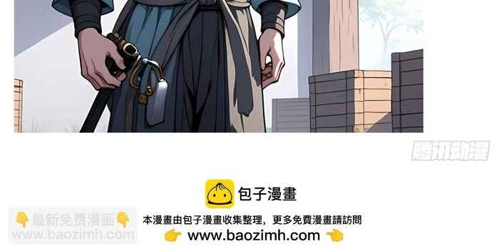 Ta Bị Ma Nữ Bao Vây Chap 15 - Next Chap 16