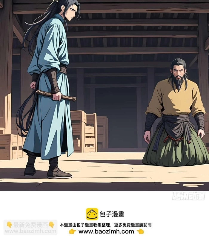 Ta Bị Ma Nữ Bao Vây Chap 19 - Next Chap 20