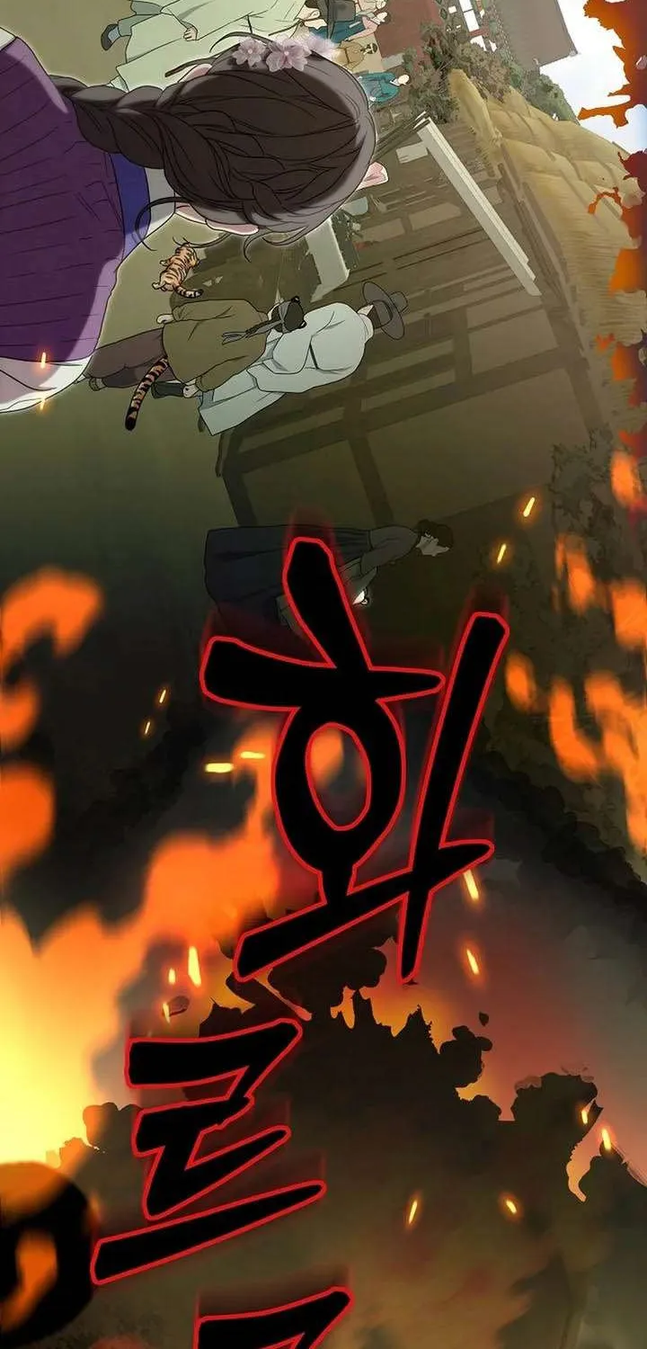 Ta Chỉ Muốn Ăn Em Chap 49 - Next Chap 50