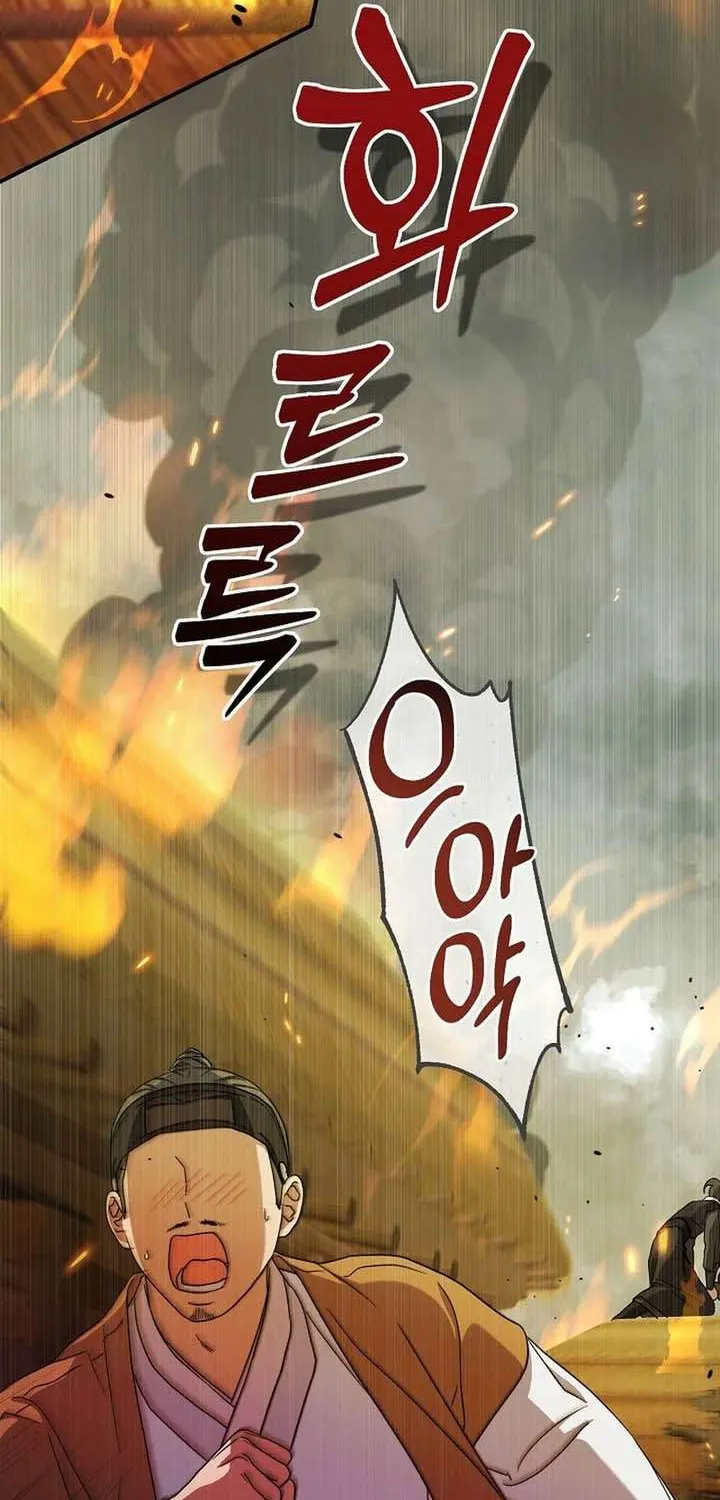 Ta Chỉ Muốn Ăn Em Chap 49 - Next Chap 50