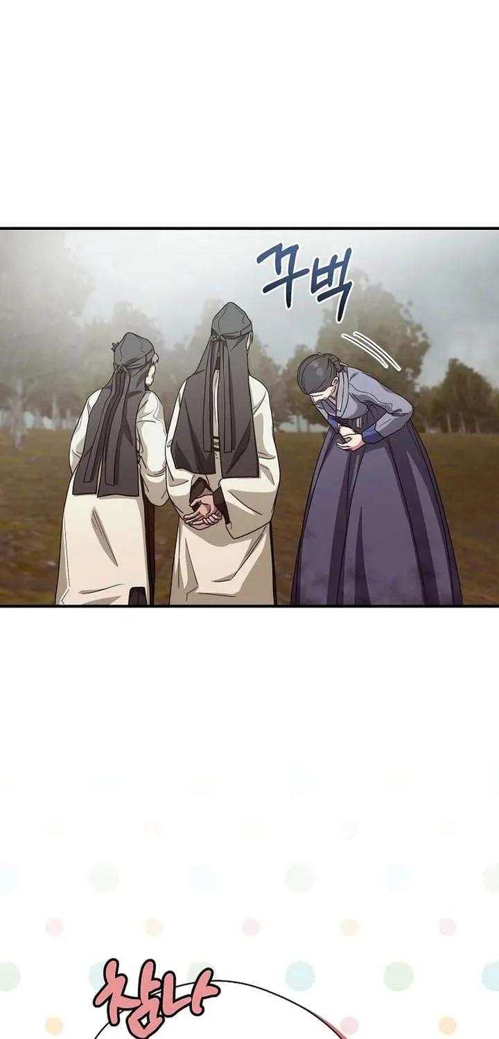 Ta Chỉ Muốn Ăn Em Chap 49 - Next Chap 50