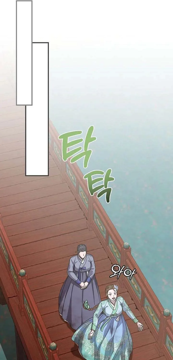 Ta Chỉ Muốn Ăn Em Chap 49 - Next Chap 50