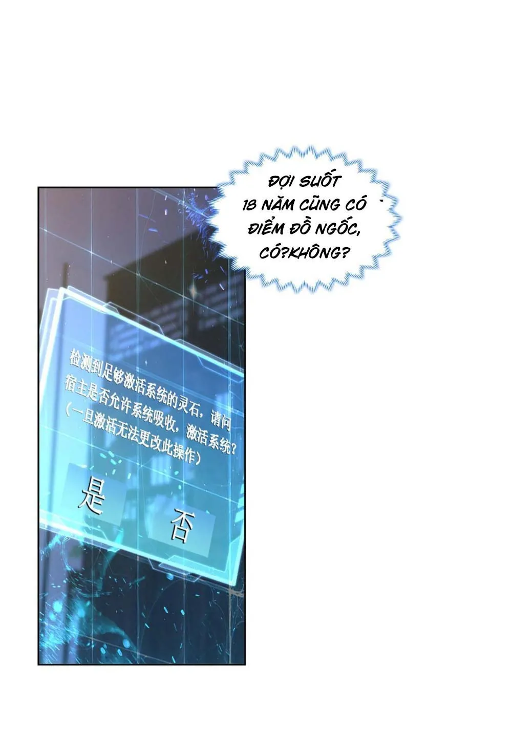 Ta Chỉ Muốn An Tĩnh Lặng Lẽ Tu Luyện Chap 1 - Next Chap 2