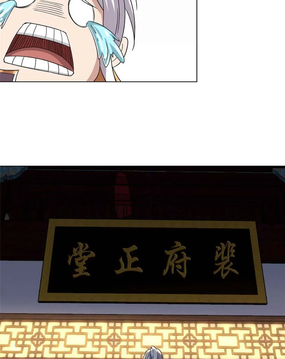 Ta Chỉ Muốn An Tĩnh Lặng Lẽ Tu Luyện Chap 3 - Next Chap 4