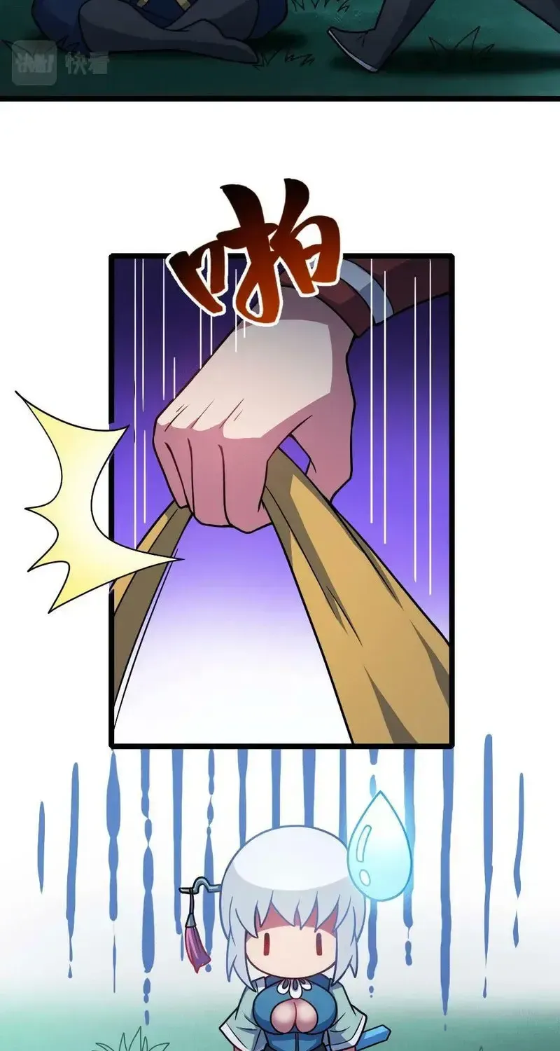 Ta Chỉ Muốn Luyện Đan, Nào Ngờ Phi Thăng Thành Thần Chap 2 - Next Chap 3