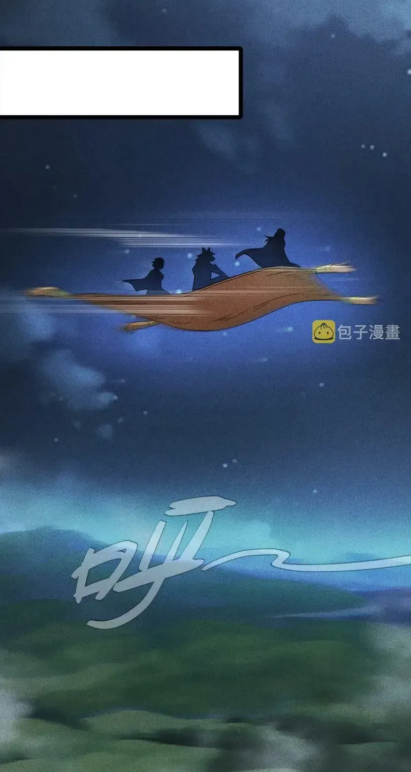 Ta Chỉ Muốn Luyện Đan, Nào Ngờ Phi Thăng Thành Thần Chap 2 - Next Chap 3