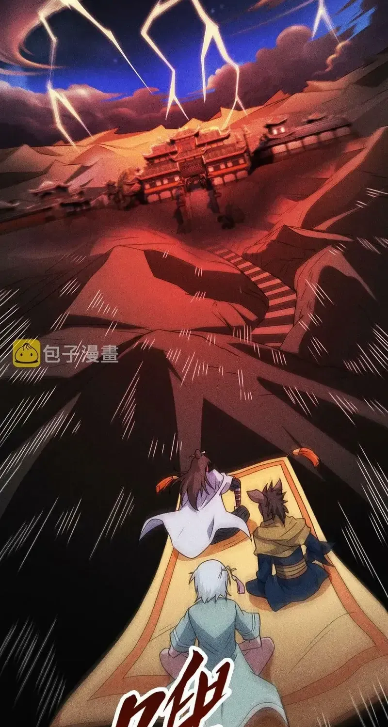 Ta Chỉ Muốn Luyện Đan, Nào Ngờ Phi Thăng Thành Thần Chap 2 - Next Chap 3