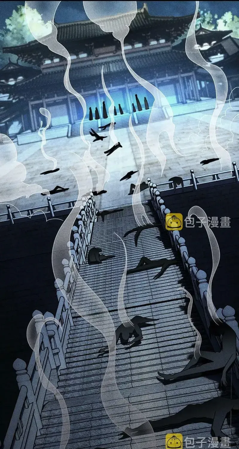 Ta Chỉ Muốn Luyện Đan, Nào Ngờ Phi Thăng Thành Thần Chap 2 - Next Chap 3