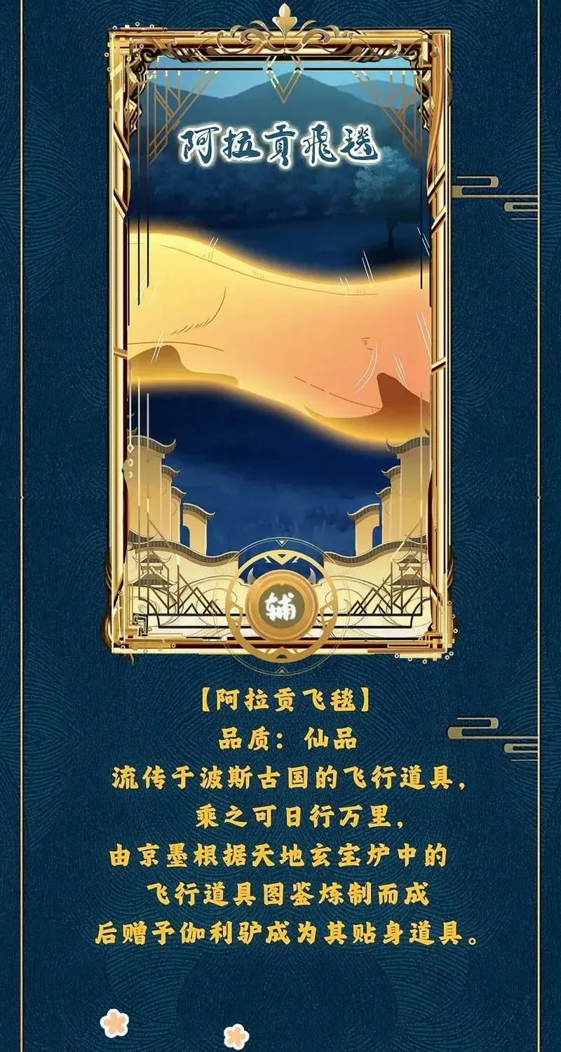 Ta Chỉ Muốn Luyện Đan, Nào Ngờ Phi Thăng Thành Thần Chap 2 - Next Chap 3