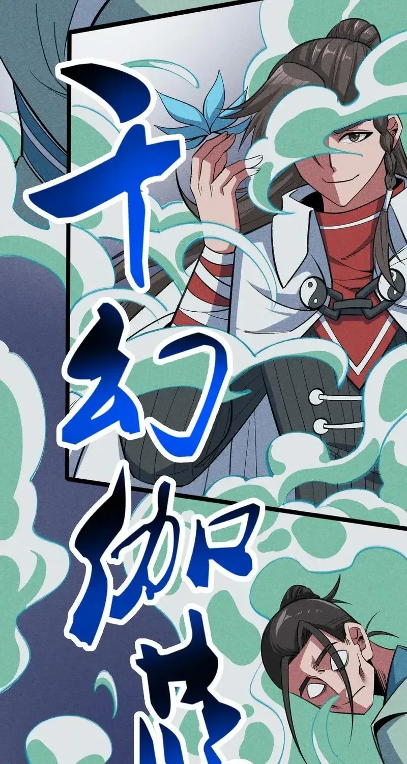 Ta Chỉ Muốn Luyện Đan, Nào Ngờ Phi Thăng Thành Thần Chap 3 - Next Chap 4